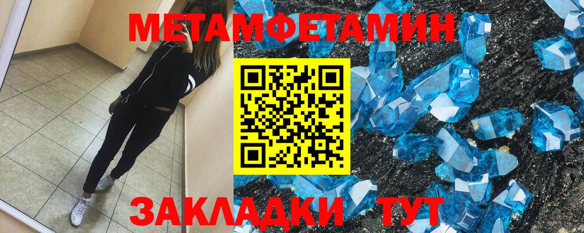 Амфетамин 97%  Вход с VPN  мега ссылки  Рославль  АМФЕТАМИН 