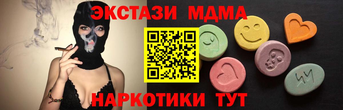 ЭКСТАЗИ 99% Рославль