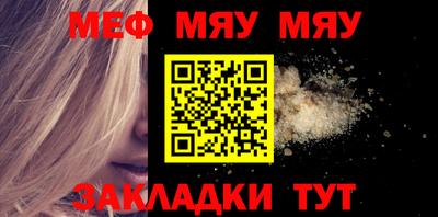 мдма Ачхой-Мартан