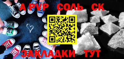 стаф Белорецк