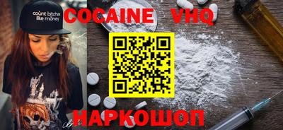 мдма Ачхой-Мартан