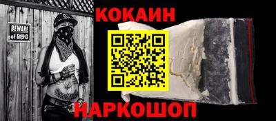 мефедрон VHQ Белореченск