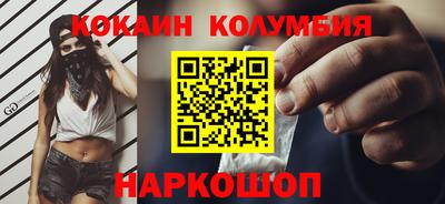 мефедрон VHQ Белореченск