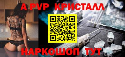 мефедрон VHQ Белореченск