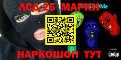 стаф Белорецк