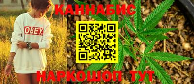 мефедрон VHQ Белореченск