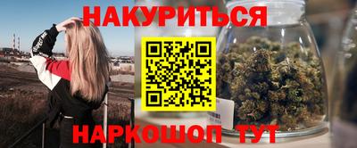соль курить ск Аша