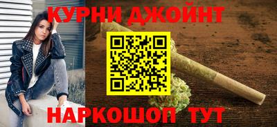 стаф Белорецк