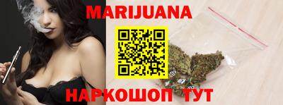 стаф Белорецк