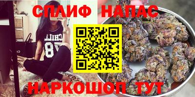 бутират Бердск