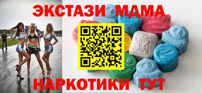 мдма Ачхой-Мартан
