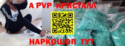 соль курить ск Аша