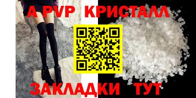мдма Ачхой-Мартан