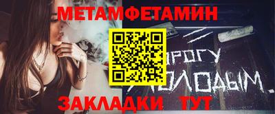 бутират Бердск