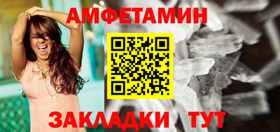 мефедрон VHQ Белореченск