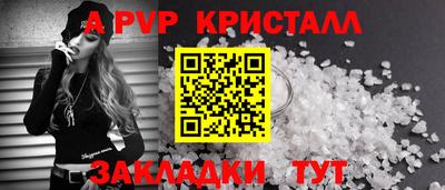 соль курить ск Аша