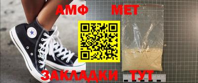 мефедрон VHQ Белореченск