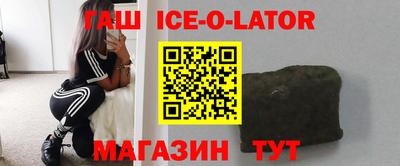 стаф Белорецк