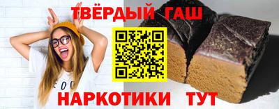 соль курить ск Аша