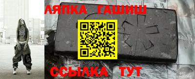 бутират Бердск