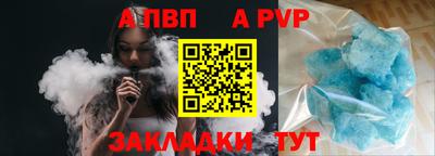 стаф Белорецк