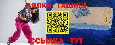 мефедрон VHQ Белореченск