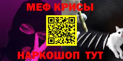 мдма Ачхой-Мартан