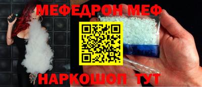 соль курить ск Аша
