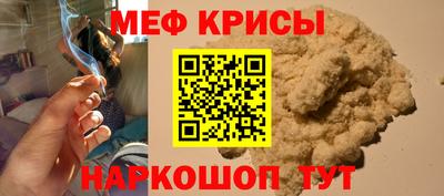 стаф Белорецк