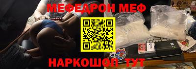 бутират Бердск