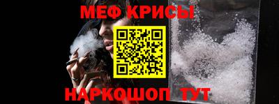 бутират Бердск