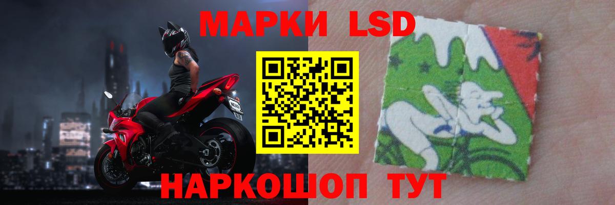 Рославль  Лсд 25 экстази ecstasy  ЛСД экстази ecstasy  Вход с VPN 