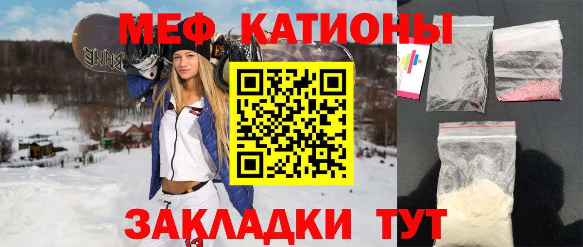 Кокаин  MDMA  Марихуана  Вход с VPN  КЕТАМИН  ГАШИШ  Рославль  Меф  
