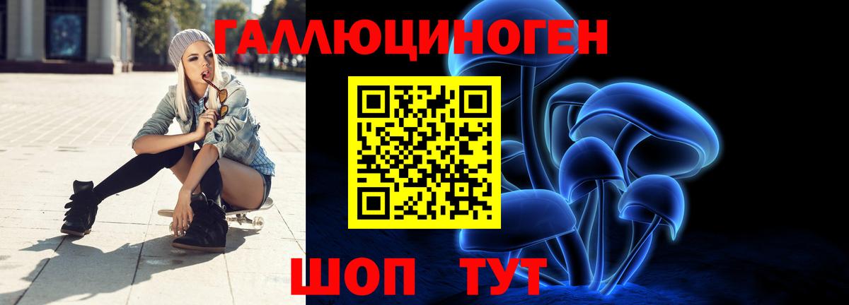 Псилоцибиновые грибы мухоморы  Вход с VPN  Рославль  Галлюциногенные грибы Magic Shrooms 
